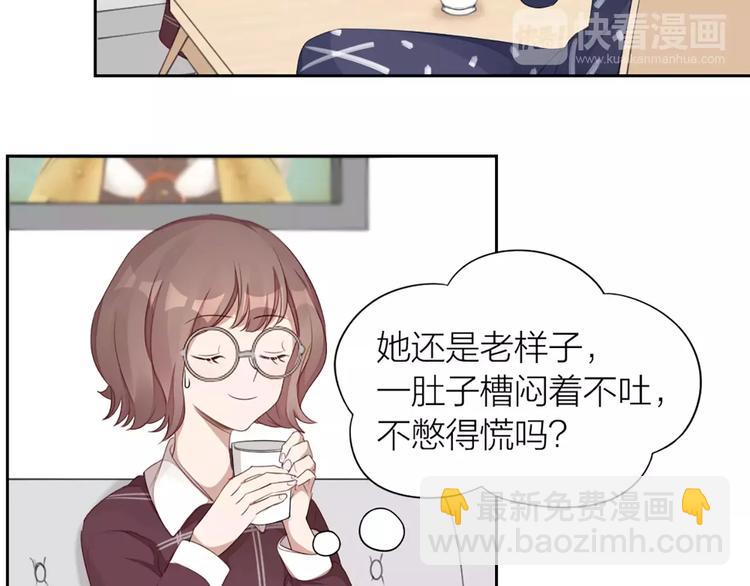 第31话 小奶猫变身小野猫？(1/2)-第33话