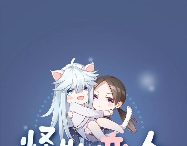 第33话 请和我谈恋爱！(1/2)-第35话