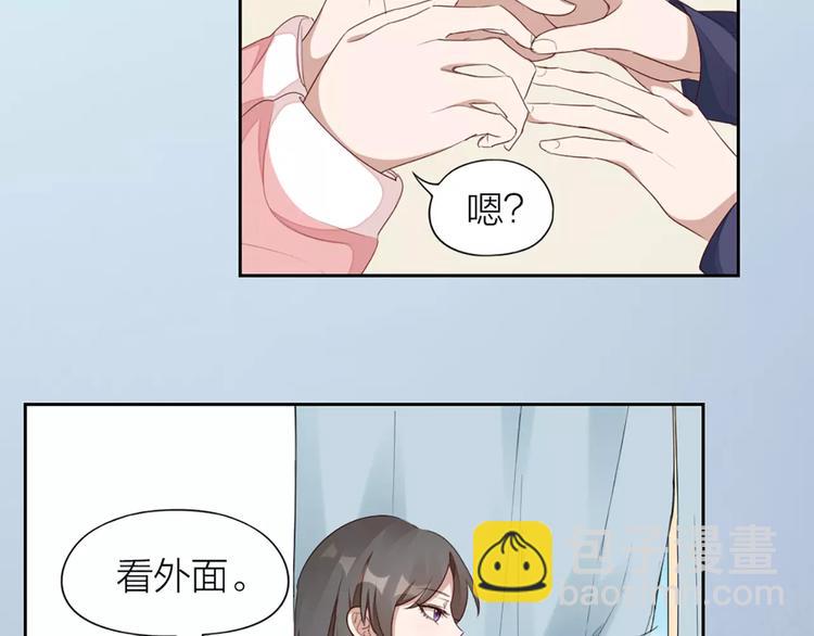 第33话 请和我谈恋爱！(1/2)-第35话