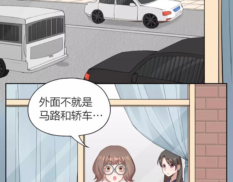 第33话 请和我谈恋爱！(1/2)-第35话