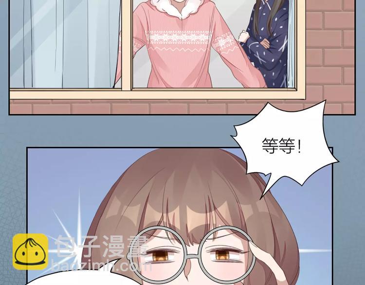 第33话 请和我谈恋爱！(1/2)-第35话