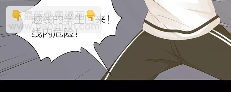 第33话 请和我谈恋爱！(1/2)-第35话