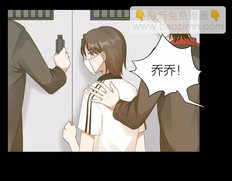 第33话 请和我谈恋爱！(1/2)-第35话