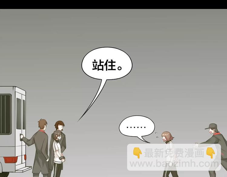 第33话 请和我谈恋爱！(1/2)-第35话