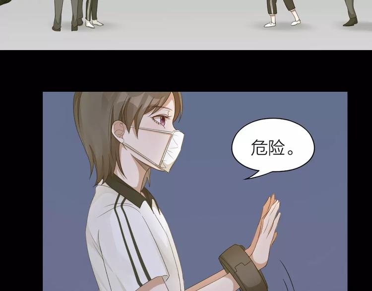 第33话 请和我谈恋爱！(1/2)-第35话