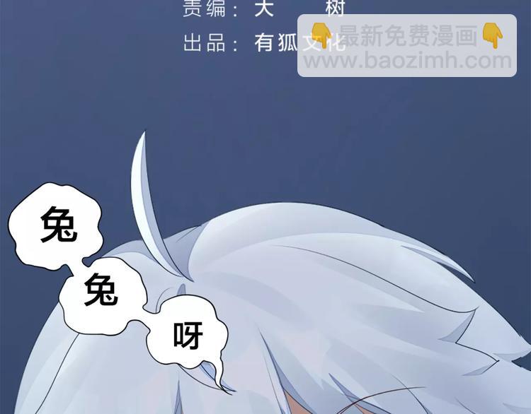 第33话 请和我谈恋爱！(1/2)-第35话