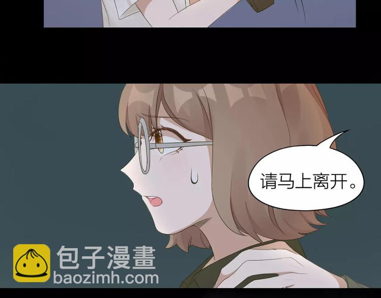 第33话 请和我谈恋爱！(1/2)-第35话