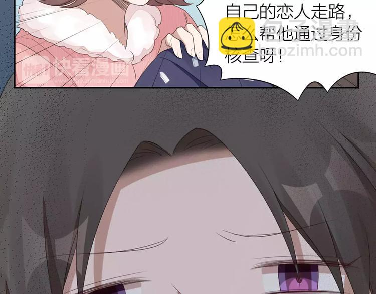 第33话 请和我谈恋爱！(1/2)-第35话