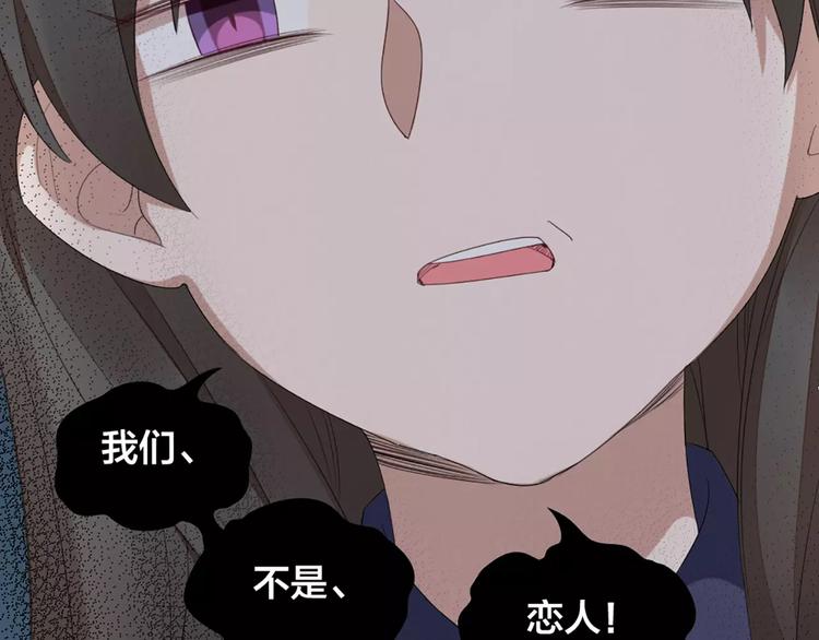 第33话 请和我谈恋爱！(1/2)-第35话