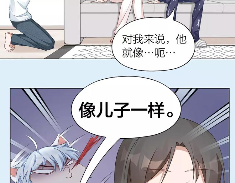 第33话 请和我谈恋爱！(1/2)-第35话