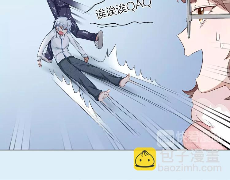 第33话 请和我谈恋爱！(1/2)-第35话