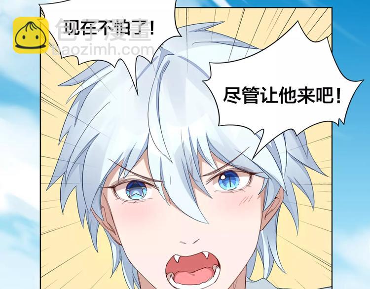 第33话 请和我谈恋爱！(1/2)-第35话