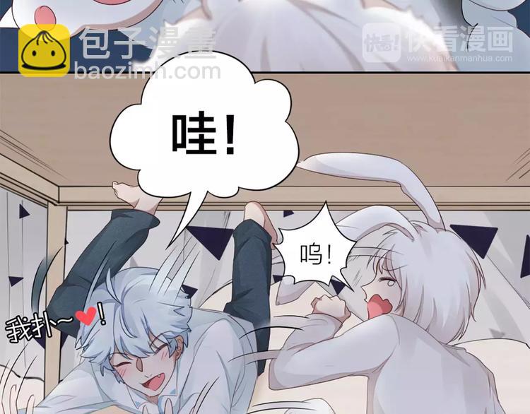 第33话 请和我谈恋爱！(1/2)-第35话