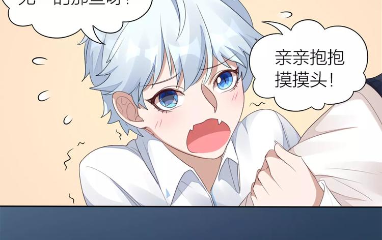 第35话 猫咪的坚持(1/2)-第37话