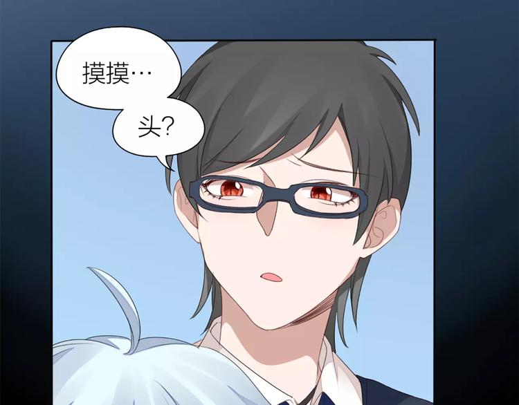 第35话 猫咪的坚持(1/2)-第37话