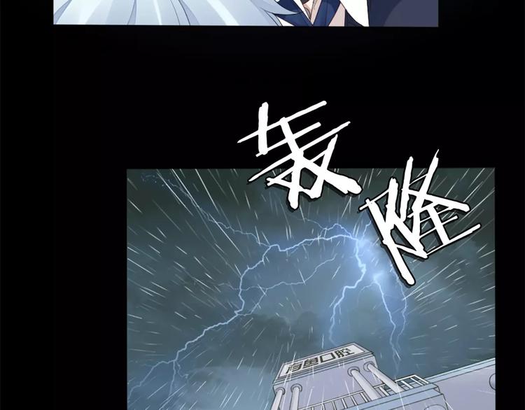 第35话 猫咪的坚持(1/2)-第37话