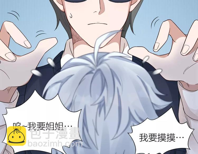 第35话 猫咪的坚持(1/2)-第37话