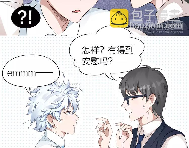 第35话 猫咪的坚持(1/2)-第37话