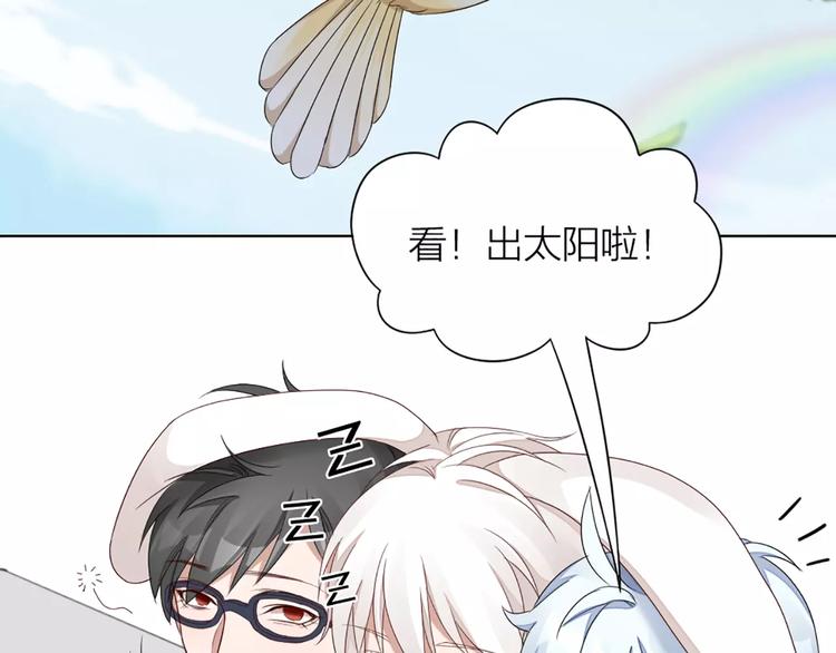 第35话 猫咪的坚持(1/2)-第37话