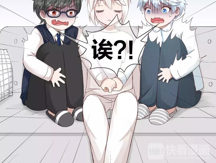 第35话 猫咪的坚持(1/2)-第37话