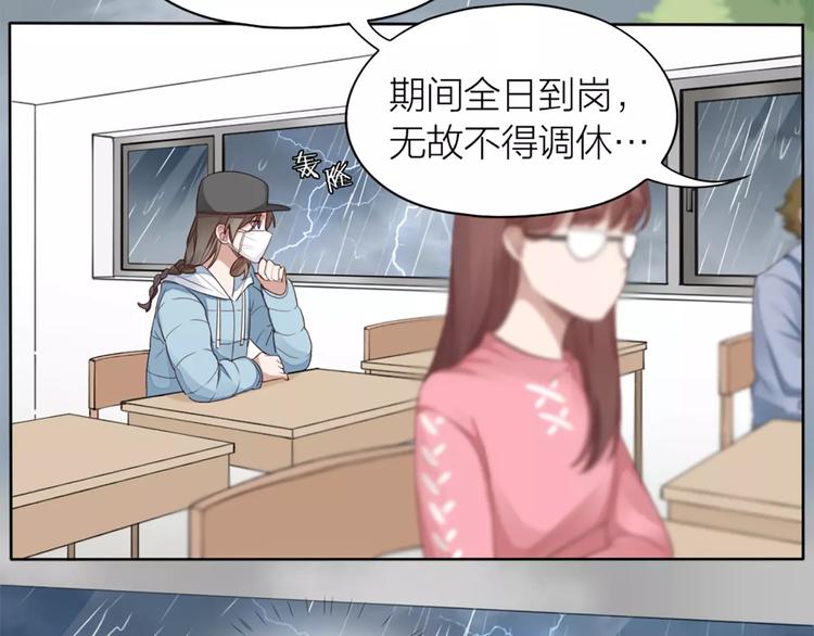 第35话 猫咪的坚持(1/2)-第37话