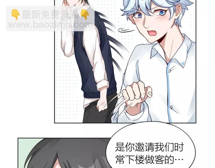 第35话 猫咪的坚持(1/2)-第37话