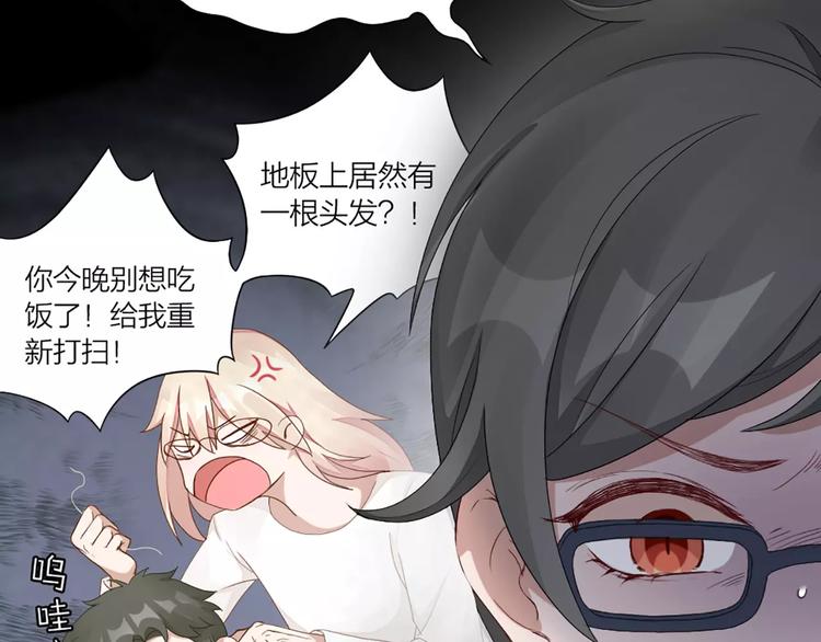 第35话 猫咪的坚持(1/2)-第37话