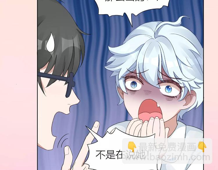 第35话 猫咪的坚持(1/2)-第37话