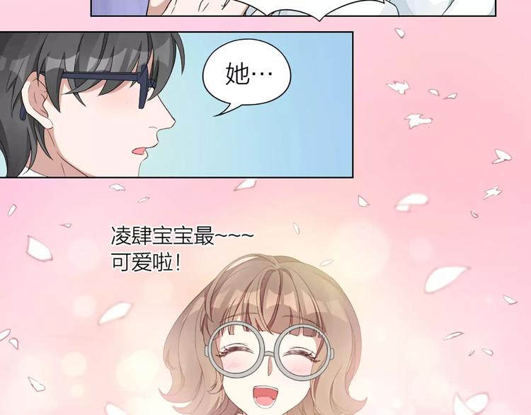 第35话 猫咪的坚持(1/2)-第37话