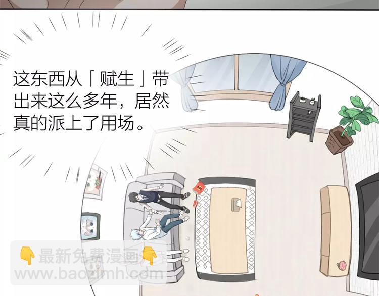 第35话 猫咪的坚持(1/2)-第37话