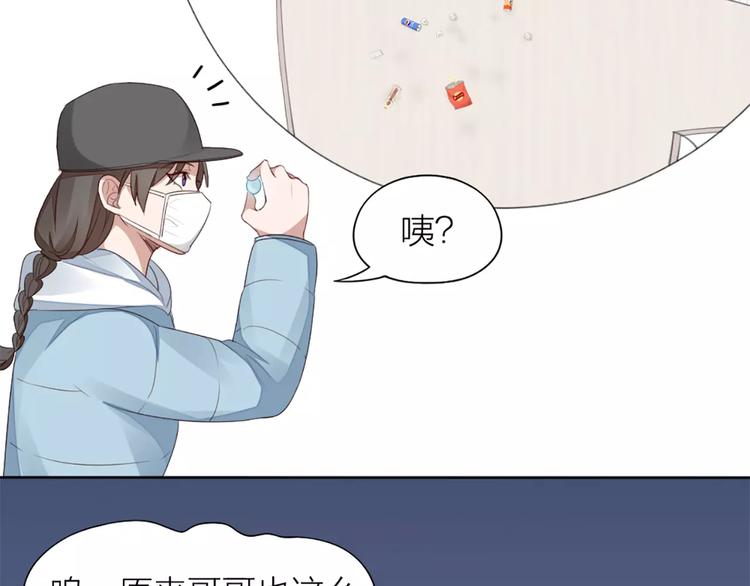 第35话 猫咪的坚持(1/2)-第37话