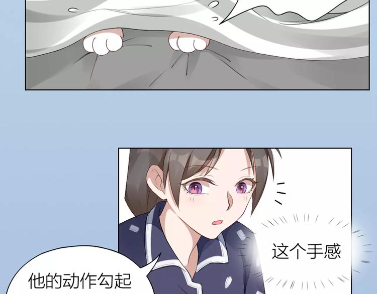 第37话 你可是&ldquo;成功品&rdquo;(1/2)-第39话