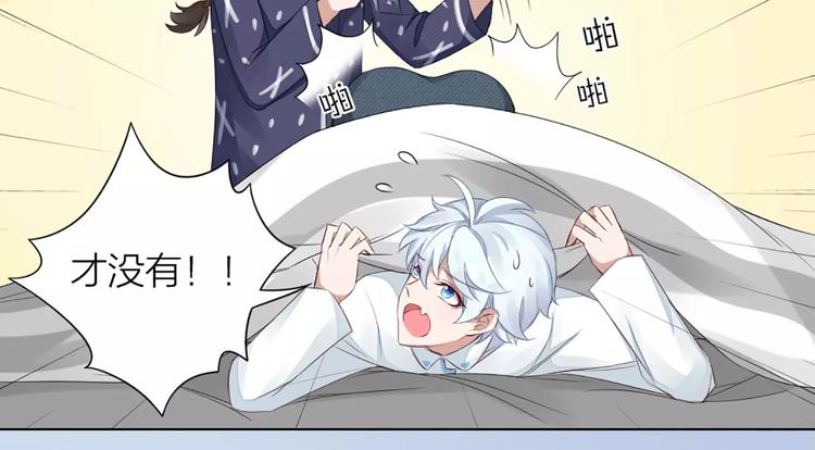 第37话 你可是&ldquo;成功品&rdquo;(1/2)-第39话