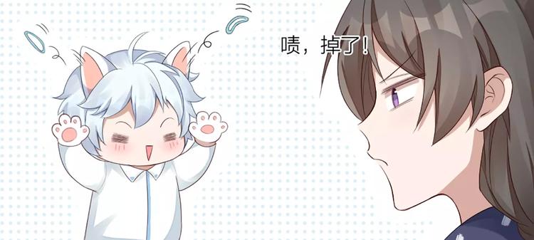 第37话 你可是&ldquo;成功品&rdquo;(1/2)-第39话