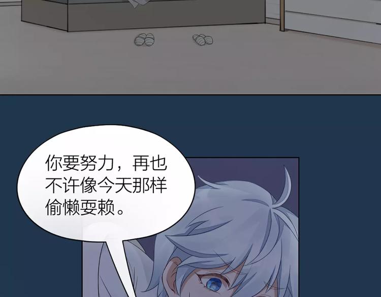 第37话 你可是&ldquo;成功品&rdquo;(1/2)-第39话