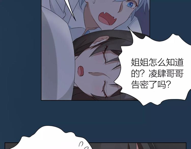 第37话 你可是&ldquo;成功品&rdquo;(1/2)-第39话