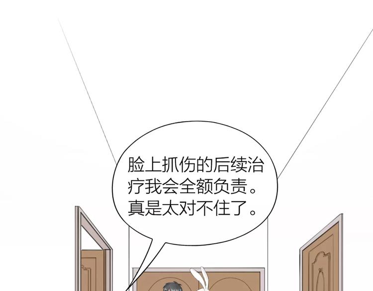 第37话 你可是&ldquo;成功品&rdquo;(1/2)-第39话