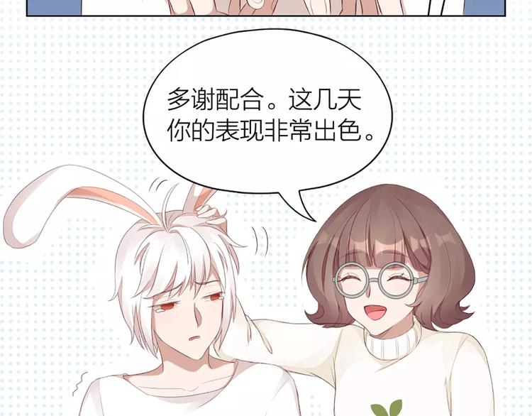 第37话 你可是&ldquo;成功品&rdquo;(1/2)-第39话