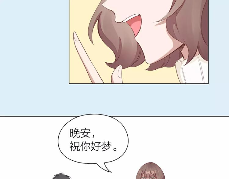 第37话 你可是&ldquo;成功品&rdquo;(1/2)-第39话