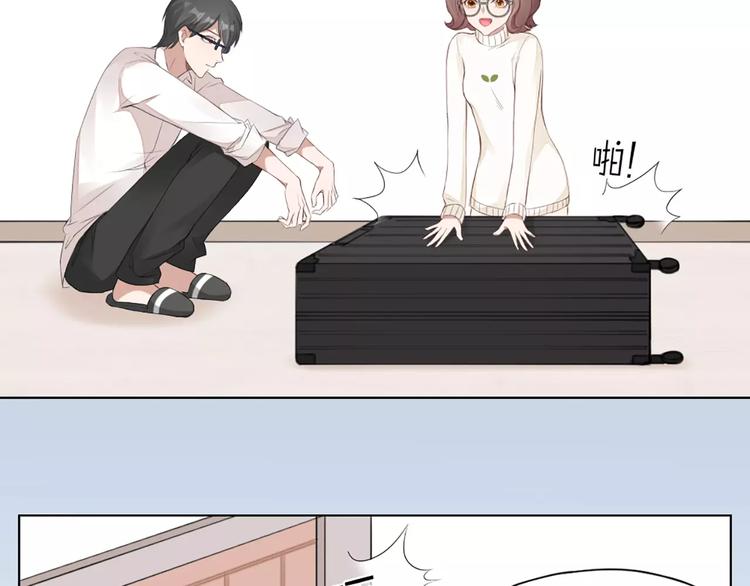 第37话 你可是&ldquo;成功品&rdquo;(1/2)-第39话