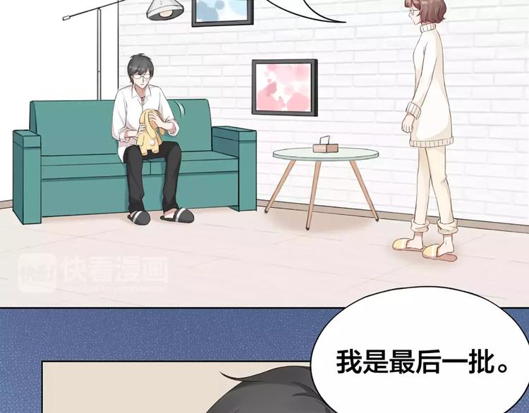 第37话 你可是&ldquo;成功品&rdquo;(1/2)-第39话