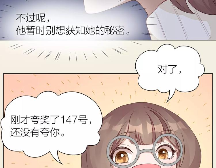 第37话 你可是&ldquo;成功品&rdquo;(1/2)-第39话