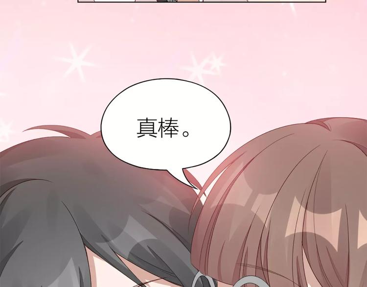 第37话 你可是&ldquo;成功品&rdquo;(1/2)-第39话