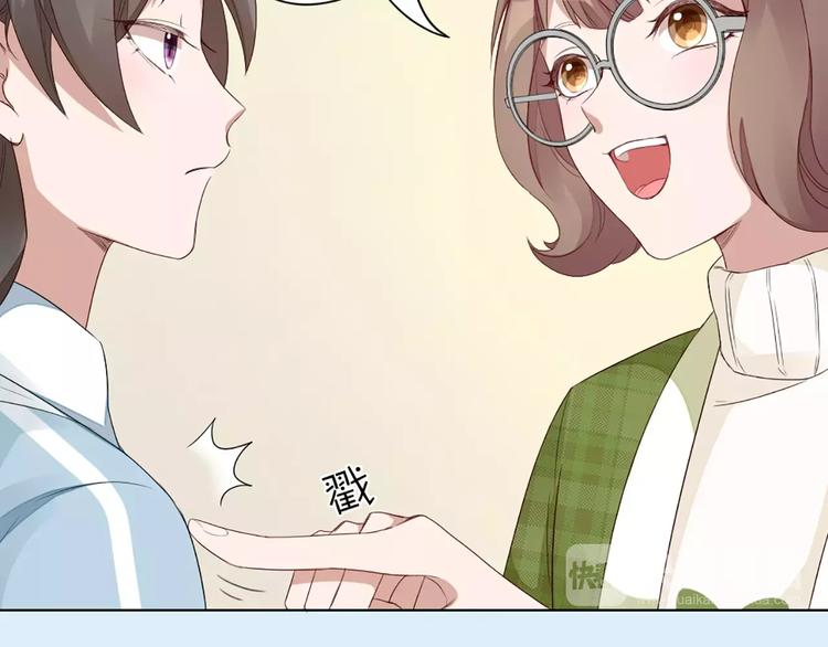 第37话 你可是&ldquo;成功品&rdquo;(1/2)-第39话