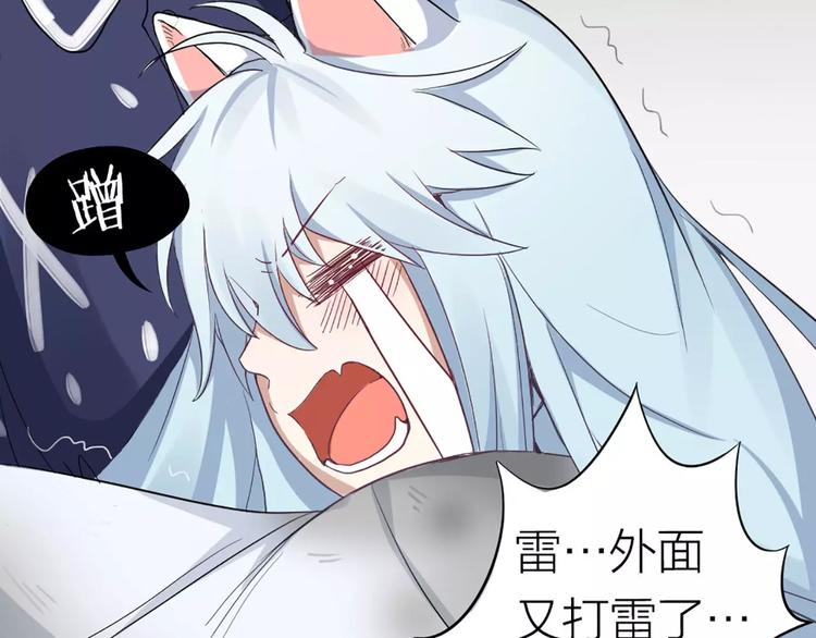 第4话 你的眼睛里有星星(1/2)-第5话