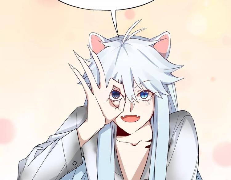 第4话 你的眼睛里有星星(1/2)-第5话