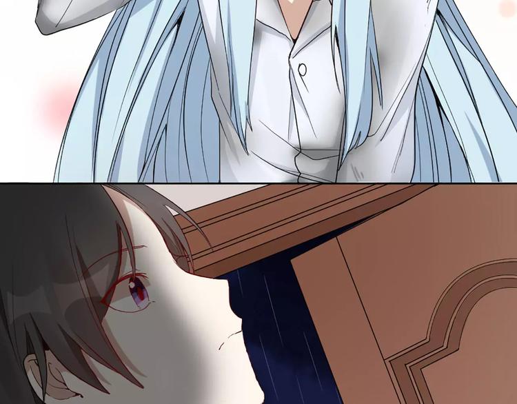 第4话 你的眼睛里有星星(1/2)-第5话