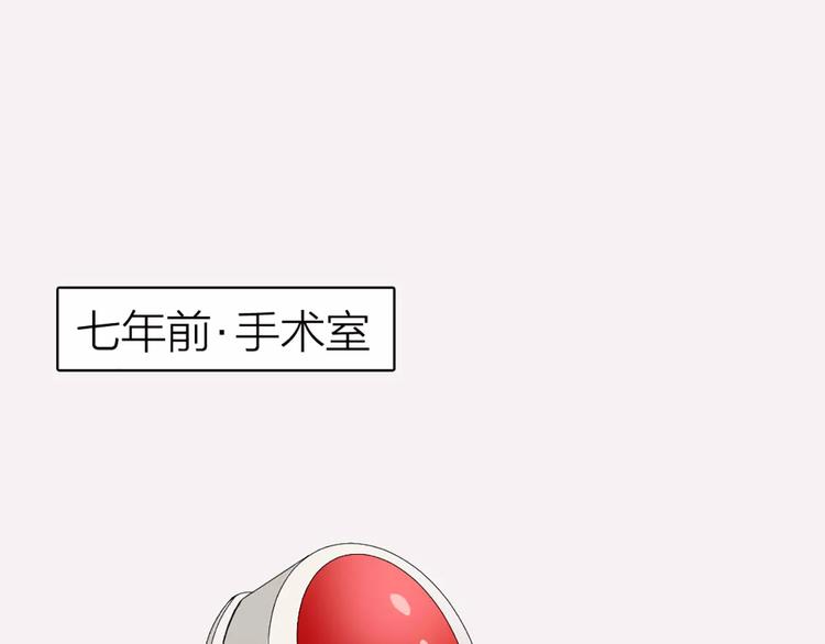 第4话 你的眼睛里有星星(1/2)-第5话