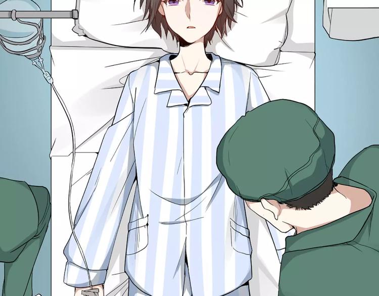 第4话 你的眼睛里有星星(1/2)-第5话