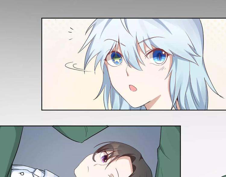 第4话 你的眼睛里有星星(1/2)-第5话